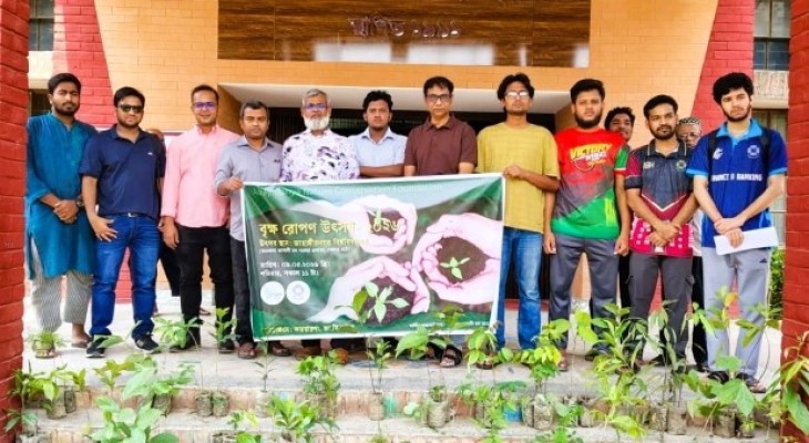 জাবির ভাসানী হলে ৪০ প্রজাতির বিলুপ্তপ্রায় বৃক্ষরোপন